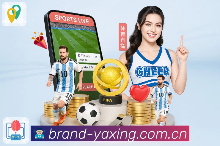 <strong>亚星官网</strong>直播技术与链路优化